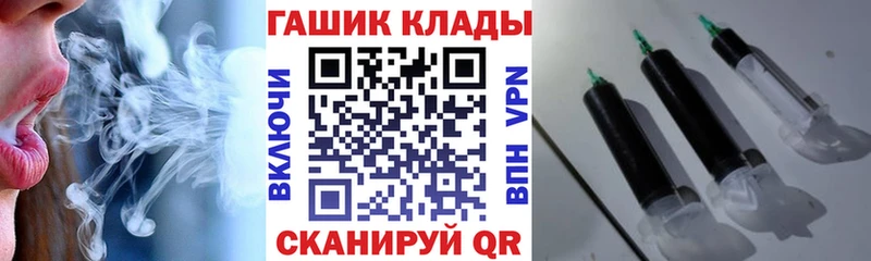 Виды наркоты Хвалынск Cocaine  АМФЕТАМИН  ГАШ  МЕТАМФЕТАМИН  A PVP 