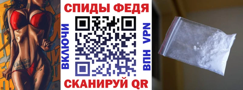 Амфетамин 98% Хвалынск