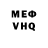 Кетамин VHQ Vetal RV
