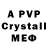 МДМА crystal Nerilda Lurdes