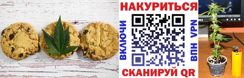 купить  сайты  Хвалынск  Печенье с ТГК марихуана 