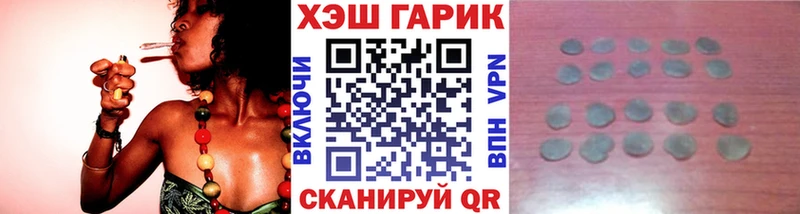 ГАШИШ VHQ  Хвалынск 
