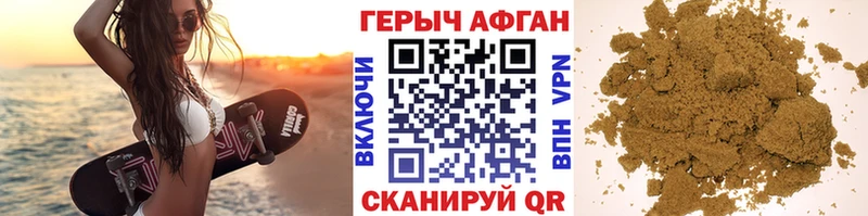 нарко площадка какой сайт  Хвалынск  Героин Heroin 