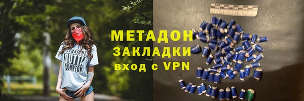 амфетамин Алексеевка