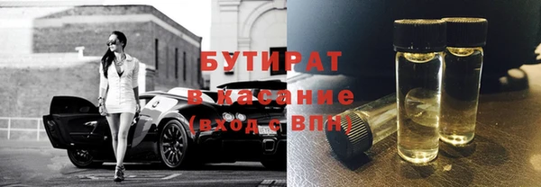 спайс Нязепетровск