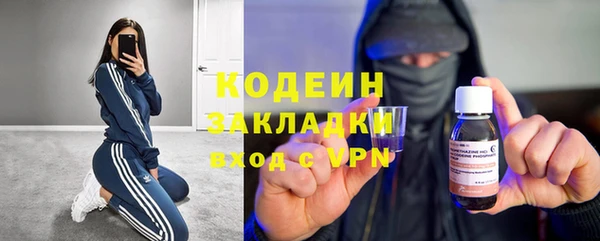 мескалин Алзамай