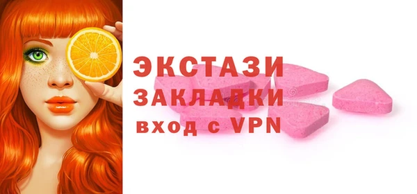 MDMA Premium VHQ Няндома
