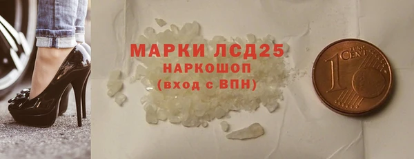 MDMA Premium VHQ Няндома