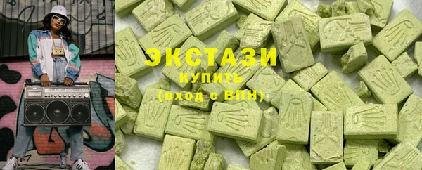 спайс Нязепетровск