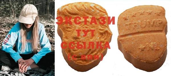 амфетамин Алексеевка