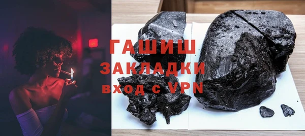 спайс Нязепетровск