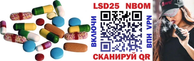 закладки  Хвалынск  LSD-25 экстази ecstasy 