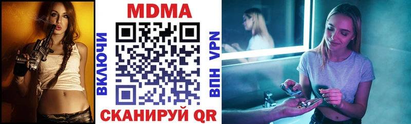 MDMA crystal  Хвалынск 