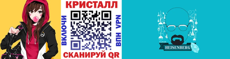 Первитин пудра  наркота  Хвалынск 