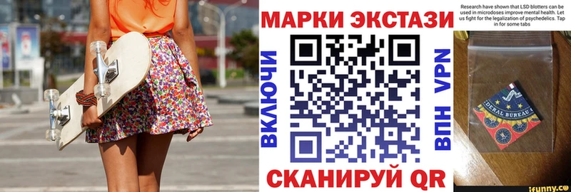 как найти закладки  Хвалынск  Марки NBOMe 1,8мг 