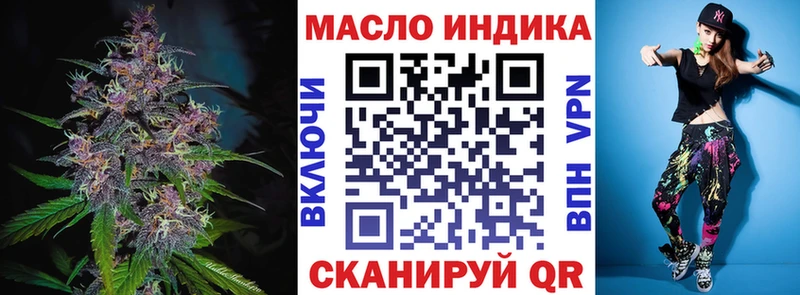 кракен как войти  Хвалынск  Дистиллят ТГК THC oil 