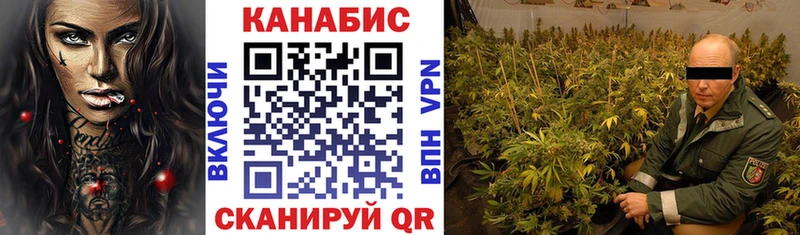 Конопля White Widow  Хвалынск 